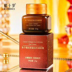 酷十岁 鱼子酱胶原蛋白抗皱眼霜