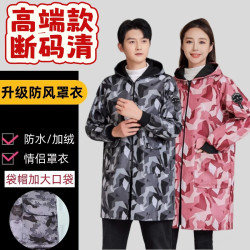 加绒罩衣防水围裙长款迷彩长袖加厚过冬神器工作服外穿时尚成人冬