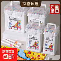 正版丙烯马克笔24色-120色美术学生专用儿童可叠色不透纸幼儿园水彩笔 手提桶丙烯马克笔 24色