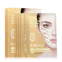 ILISYA多肽凝胶蝴蝶抗皱眼贴眼部细纹法令纹补水保湿抗皱正品护肤