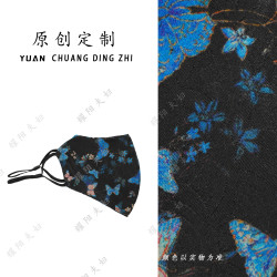 B286原创定制版本 古法手绘织锦工艺口罩