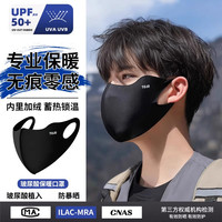 春虫虫 保暖口罩男士秋冬季防风防寒3d立体防晒面罩登山骑行黑色潮