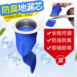 硅胶密封地漏内芯不锈钢卫生间下水管水管道防虫下水道防臭地漏盖