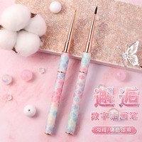 绿茶初恋真心design奶油风画笔|DIY数字油画超可爱填涂色绘画画笔