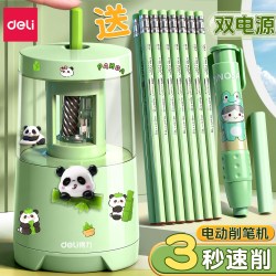 得力 电动削笔机双电源自动卷笔刀儿童削笔器