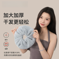 吸水毛巾发圈不伤发大肠圈2025女湿发快干超吸水神器运动发饰