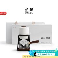 叁旬 行云自动泡茶器功夫茶具套装家用懒人泡茶壶茶盘高档轻奢礼盒送礼 行云自动茶具_禅风白