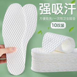 胜泽缦 一次性鞋垫夏季女卫生吸汗夏天透气超薄木浆纸夏天薄款光脚神器