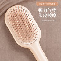 小米妈妈 气垫梳子气囊按摩梳女士专用长发卷发梳神器蓬松头发直发梳浴室