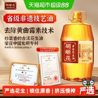 618天猫超市粮油米面囤货指南，附入手价格推荐