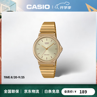 CASIO MQ-24G-9ESKU女生简约指针学生表