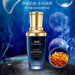 欧诱鱼子酱冻龄修护精华液淡化细纹提拉紧致滋润