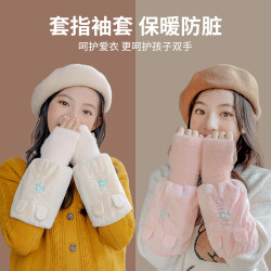 暖手袖套儿童袖套秋冬季女童可爱防脏保暖套袖学生护袖