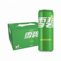 88VIP：可口可乐 碳酸饮料经典摩登罐汽水整箱装包装随机发货 330ml*20罐