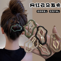 云朵碎发夹碎发整理神器后脑勺2024新款头发夹子头饰发卡子bb夹女