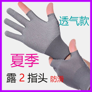 手套露二指半指手套防滑透气美甲户外吸汗钓鱼男女弹力秋防晒薄款
