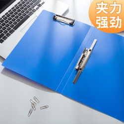 康百 文件夹A4单夹办公用品资料夹文件收纳合同夹考试卷夹塑料装订