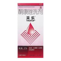 采乐 酮康唑洗剂2%*50ml头皮屑局部性花斑糠疹脂溢性皮炎