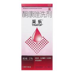 采乐 酮康唑洗剂2%*50ml头皮屑局部性花斑糠疹脂溢性皮炎