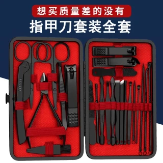 麦良品 剪指甲刀套装全套家用修甲指甲剪指甲钳挖耳勺粉刺针修脚刀工具
