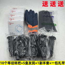 10个等径转把送5盒友民刹车块1包扎带1副手套