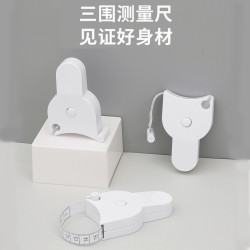 记录身材软尺品质三围测量尺专用腰围尺迷你卷尺皮尺婴儿宝宝量身