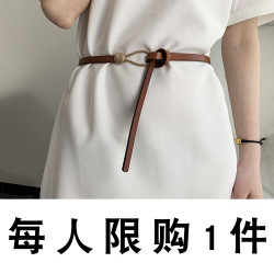 爆款女士牛皮打结细腰带百搭装饰配连衣裙毛衣收腰细皮带时尚真皮