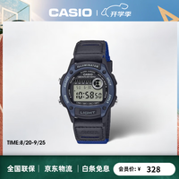 CASIO 学生考试表 防水 运动 休闲 W-220HF