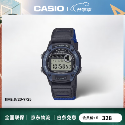 CASIO 学生考试表 防水 运动 休闲 W-220HF