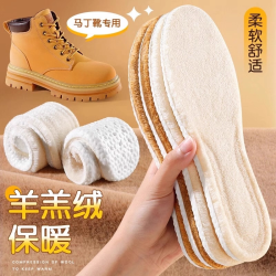 羊羔绒鞋垫冬款保暖加绒加厚女士男式吸汗防臭秋冬季防寒雪地靴垫