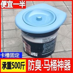 农村马桶坐便圈老人移动坐便马桶盖子通用型万能型带盖加厚便携式