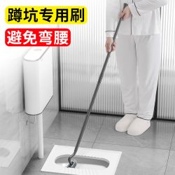 恒耐达 马桶刷长柄卫生间清洁蹲坑无死角家用蹲便器壁挂刷厕所神器伸缩杆