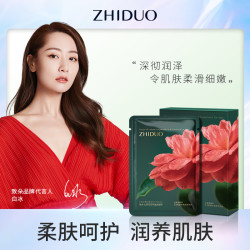 致朵 山茶花花萃弹润面膜补水保湿舒爽ZC