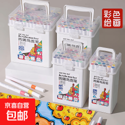 正版丙烯马克笔24色-120色美术学生专用儿童可叠色不透纸幼儿园水彩笔 手提桶丙烯马克笔