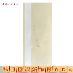 嘉州·八大山人 四尺生纸半生熟加厚创作级国画山水