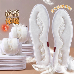 新款冬季加绒保暖鞋垫加绒薄款不挤脚吸汗透气软底舒适抗寒不冻脚