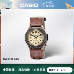 CASIO 学生考试表 复古 防水 礼物 FT-500WC