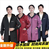 昌久 防水加绒罩衣工作服长袖围裙厨房冬季保暖防污罩衣男女爆款工作服