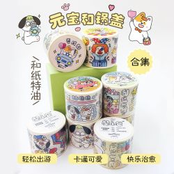 楚小包原创和小狗最最 好城市出逃记 假日