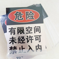 定制不锈钢腐蚀牌警示牌提示牌铝牌工地警告牌铭牌标识标牌