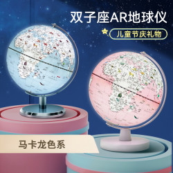 款6-12岁发光地球仪2026360度旋转儿童智能最新款3D立体学生悬浮