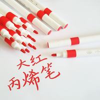 eosin 补色单支自选红色黑色丙烯马克笔不易透色丙烯笔美术绘画可叠色