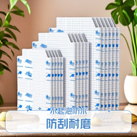 自粘书皮磨砂透明书皮大中小各10张共30张书皮包防水包书适合中号