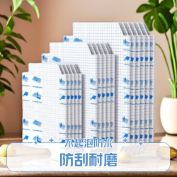 自粘书皮磨砂透明书皮大中小各10张共30张书皮包防水包书适合中号