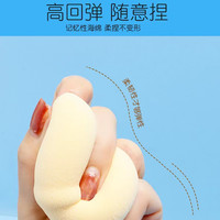 A鸿姐专享美妆蛋超软干湿两用气垫粉扑化妆棉工具（黄色）