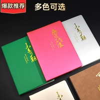同款爆款笔记本本子高颜值加厚高端励志记事本商务办公学生日记本