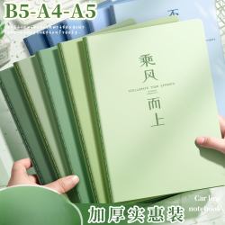 慢作 新款超厚b5笔记本子A5加厚简约文艺精致大学生定制记事本软皮车线
