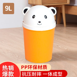 杰利来 熊猫垃圾桶创意客厅卧室垃圾桶可爱垃圾桶家用宿舍带盖纸篓