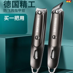 创木工房 精钢指甲刀指甲剪指甲钳男士剪指甲专用斜口指甲刀家用高档修甲用