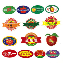 精品陕西新疆冰糖心苹果贴纸标签标贴烫金不干胶水果店超市商标贴
